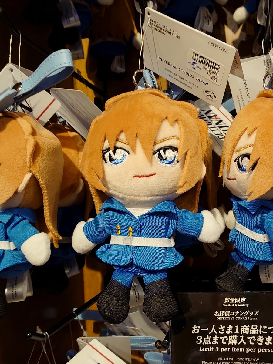名探偵コナンのぬいぐるみキーチェーン👓🎀 コナンくん・世良ちゃん