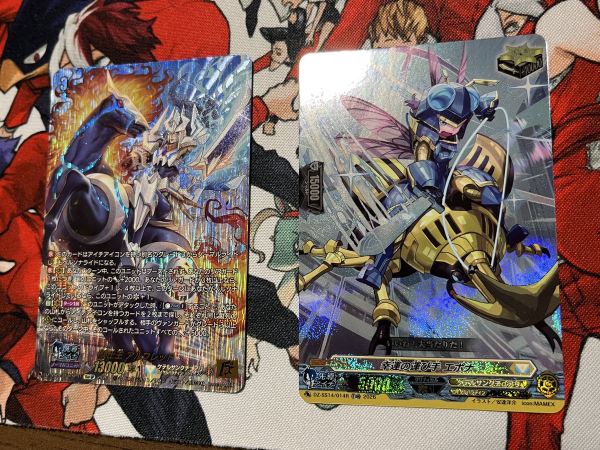 4_3r's tweet photo. 2箱開封結果
ｴﾗｲｺｯﾁｬ
15周年ｵﾒﾃﾞﾄｯ!!( ﾟ∀ ﾟ)
 #VG15th https://t.co/yN7YhtyC0n