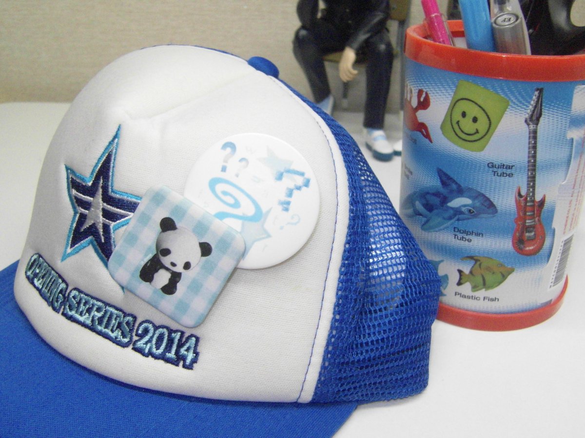 whatever tweet media