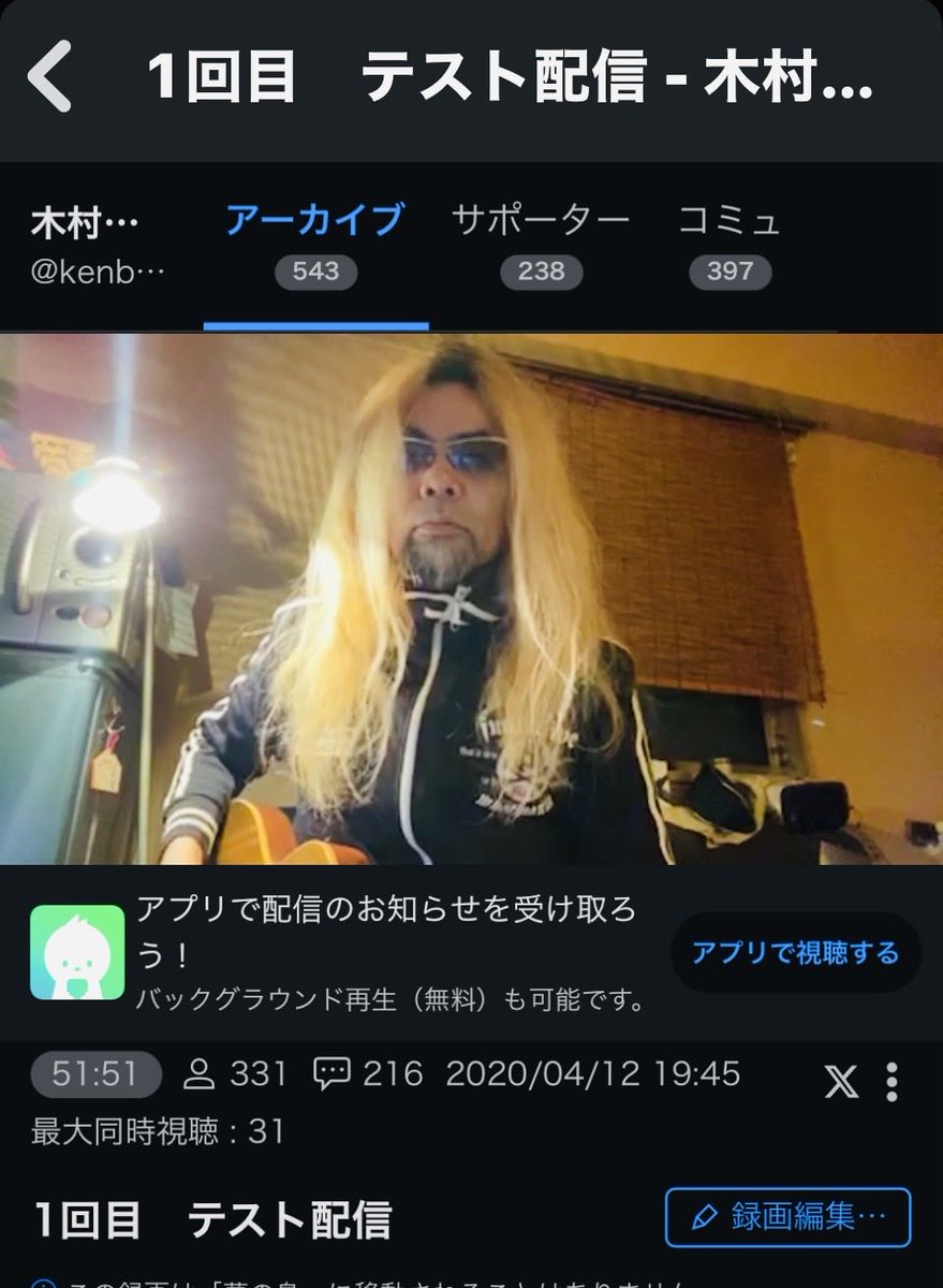 木村建ken kimura tweet media