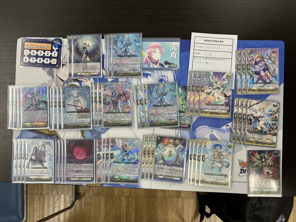 ✨大会結果✨ ヴァンガード ショップファイト 参加人数【5名様