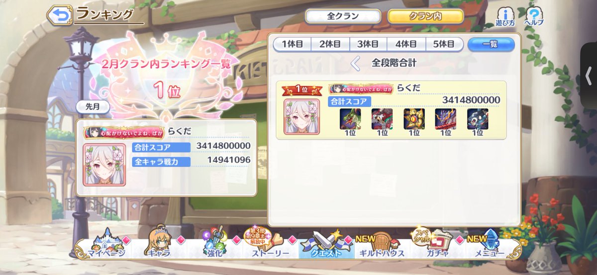 宝くじ当ててニートになりたい tweet media