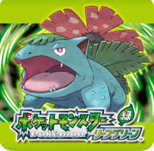 明日からリーフグリーンの実況やるんですけどポケポケでも不遇で
