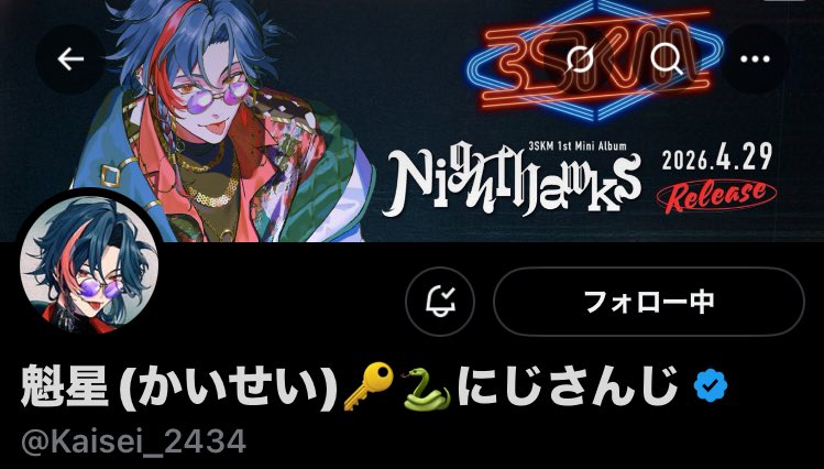 全員変わったな？
かっこいいなおい