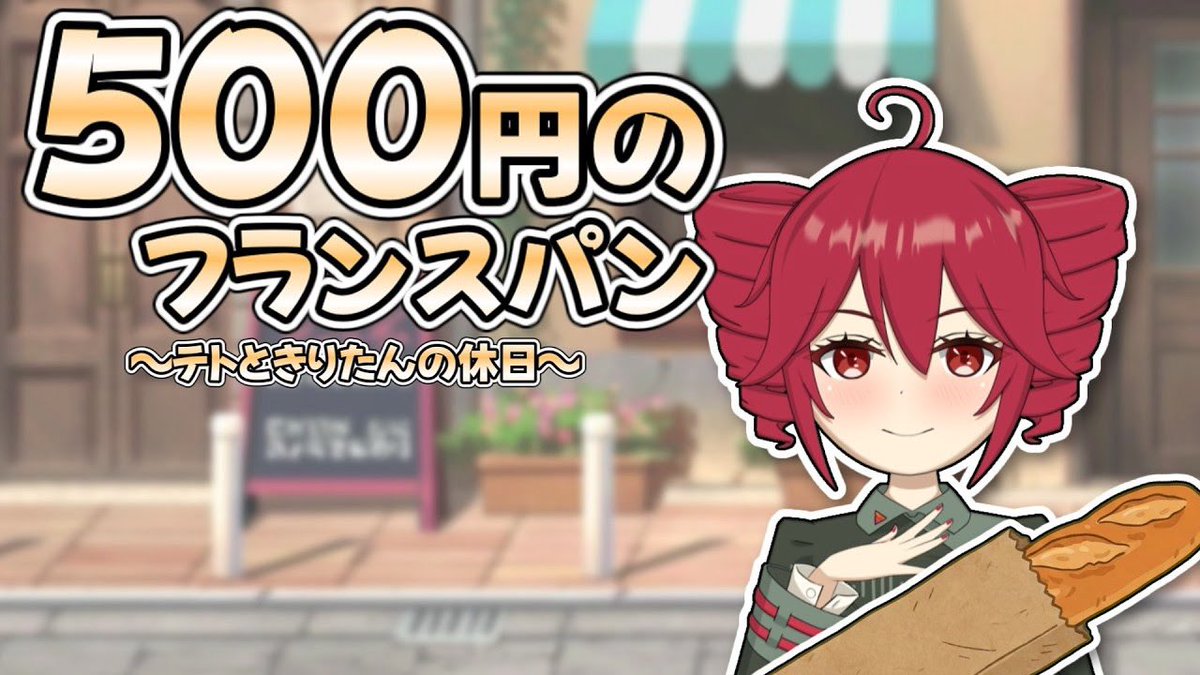 福ちゃん (@fuku_uni) / Posts / X