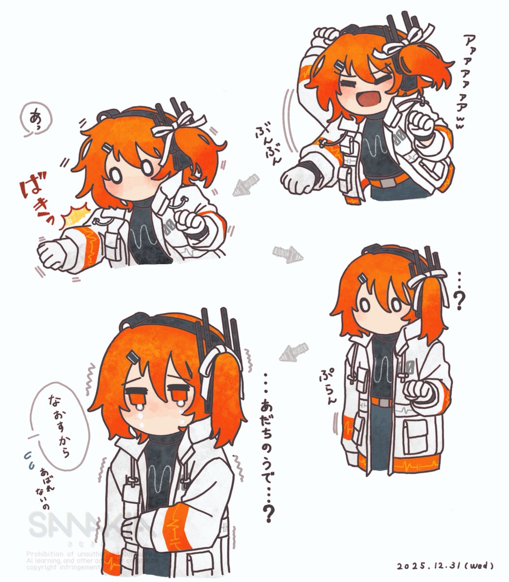 【再掲】💥💪
#足立レイ