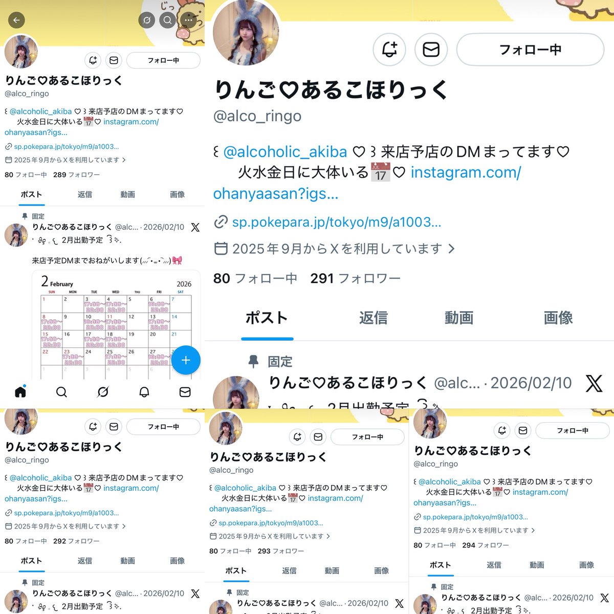 Ⓜ️🎀 tweet media