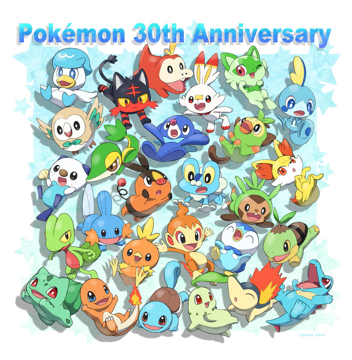 30周年おめでとーー！！！！！🥂御三家大集合🎉
#ポケモン30周年 #Pokemon30thAnniversary