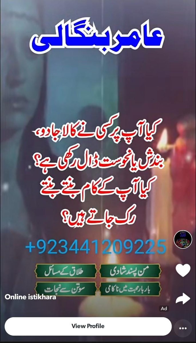 ProFaisal353865's tweet photo. @Kinza66093 An SE bat Kar la https://t.co/cTLiynpv1B