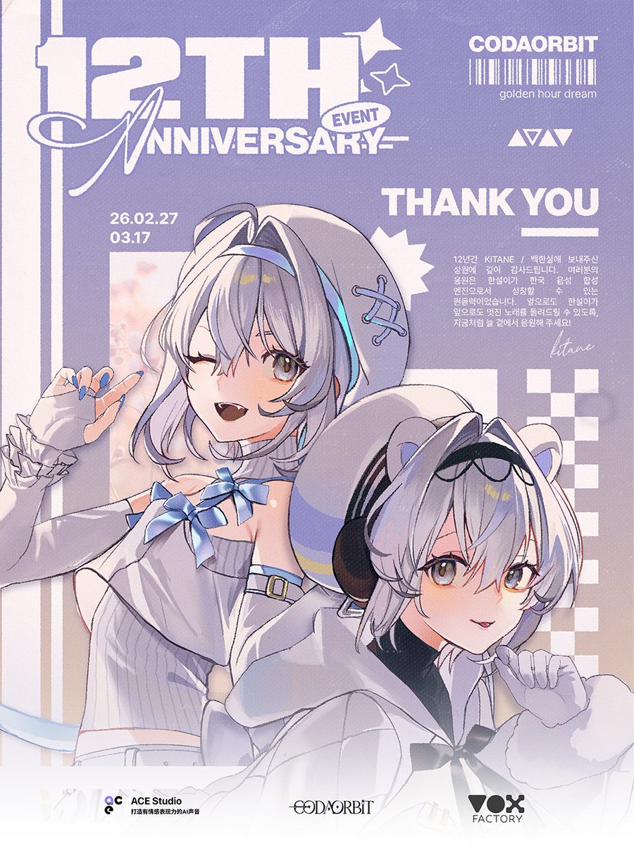 CODAORBIT tweet media