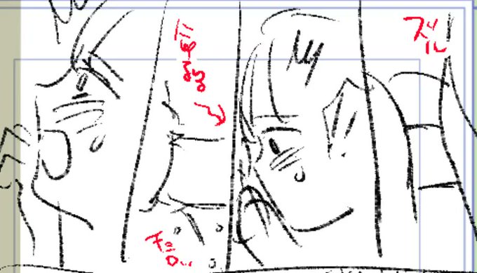 👈️商業のネーム 同人のネーム👉️ 