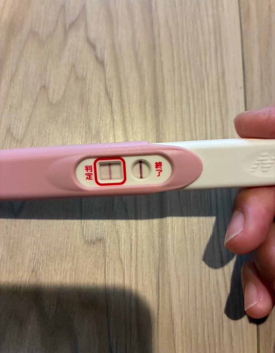 0413_satuki's tweet photo. ❣️報告❣️

またもや妊娠しました🤰妊婦好きさん集まれーーーー🥹🥹🥹🙈🙈

少しでも支援してくれる人いると本当に助かります🙇‍♀️お返しございます。 https://t.co/ngVvMx0g2J