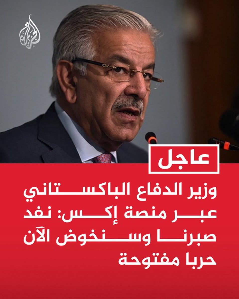 صلاح بديوي tweet media