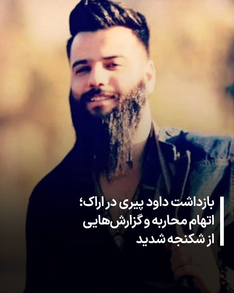 Ebrahim Allahbakhshi 🇮🇷 tweet media