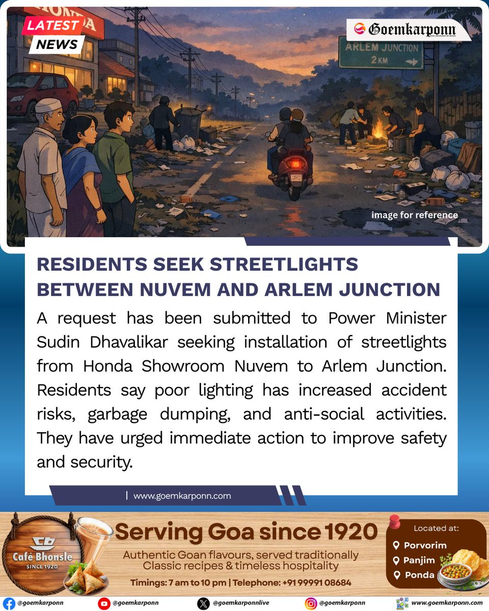 goemkarponnlive's tweet image. Residents Seek Streetlights Between Nuvem and Arlem Junction

#GoaNews #StreetLights #RoadSafety #PublicSafety #GoaUpdates