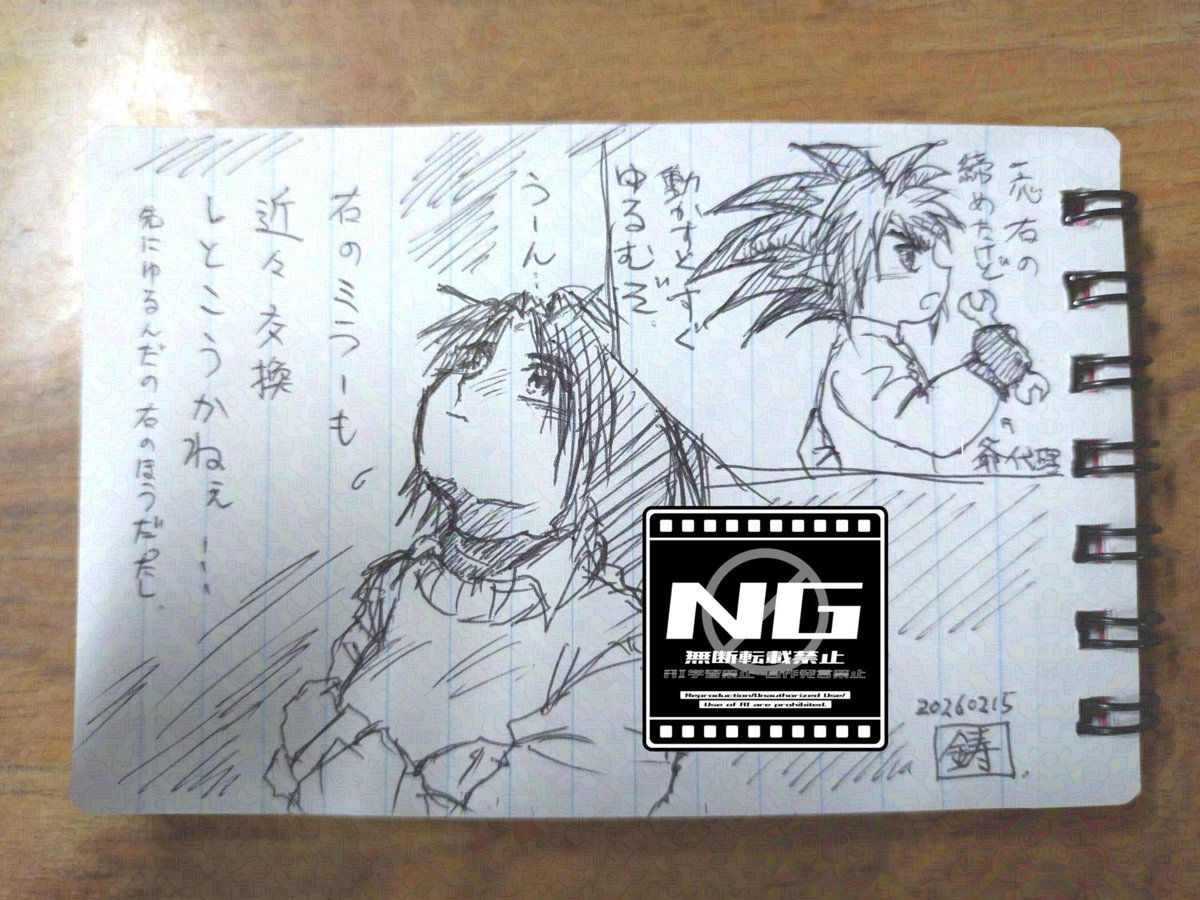 今月描いた絵を晒そう らくがき2枚だけですね(；´∀｀)