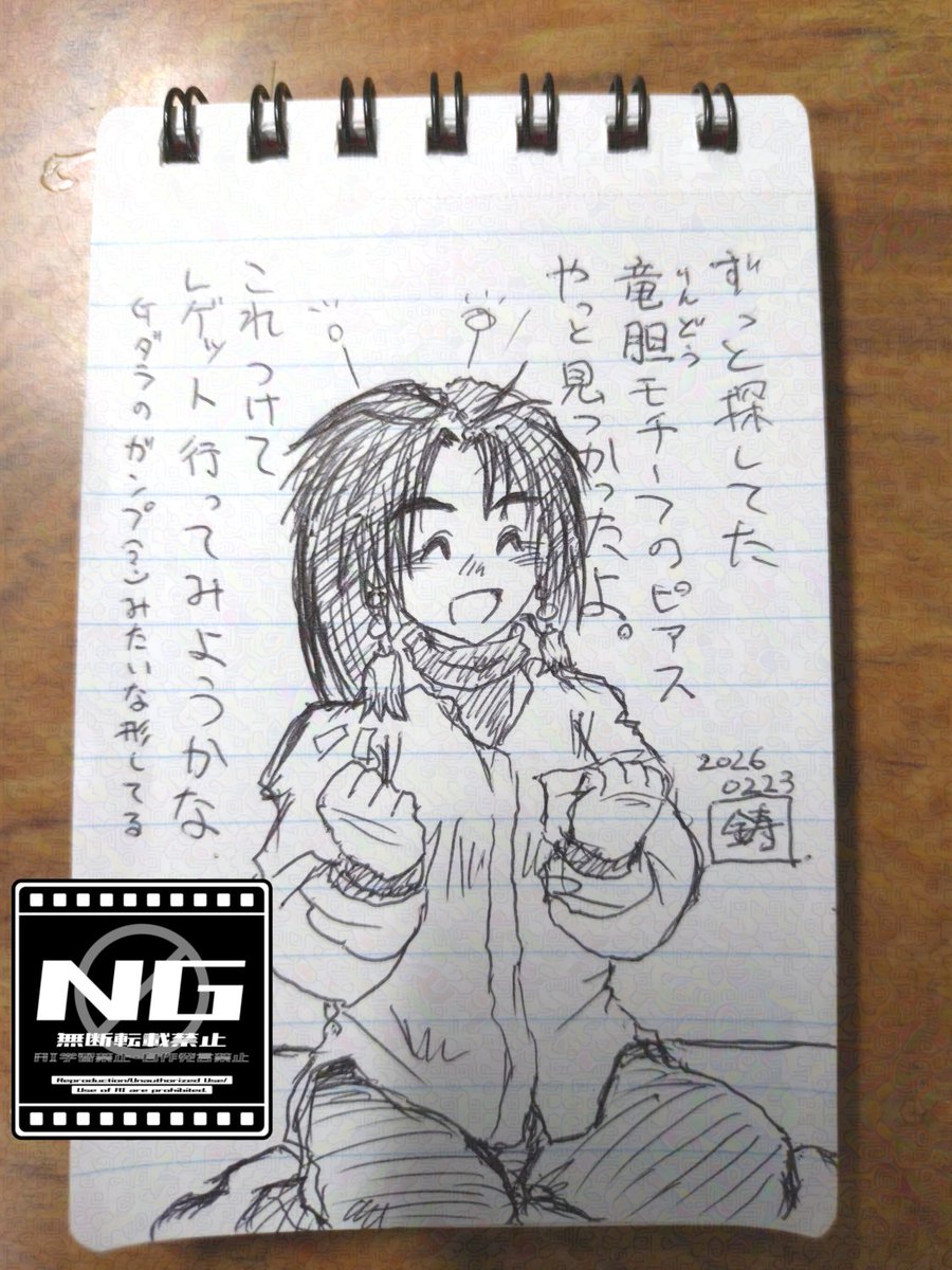 今月描いた絵を晒そう らくがき2枚だけですね(；´∀｀)