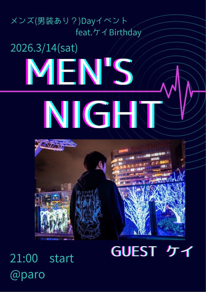 BAR PARO² tweet media