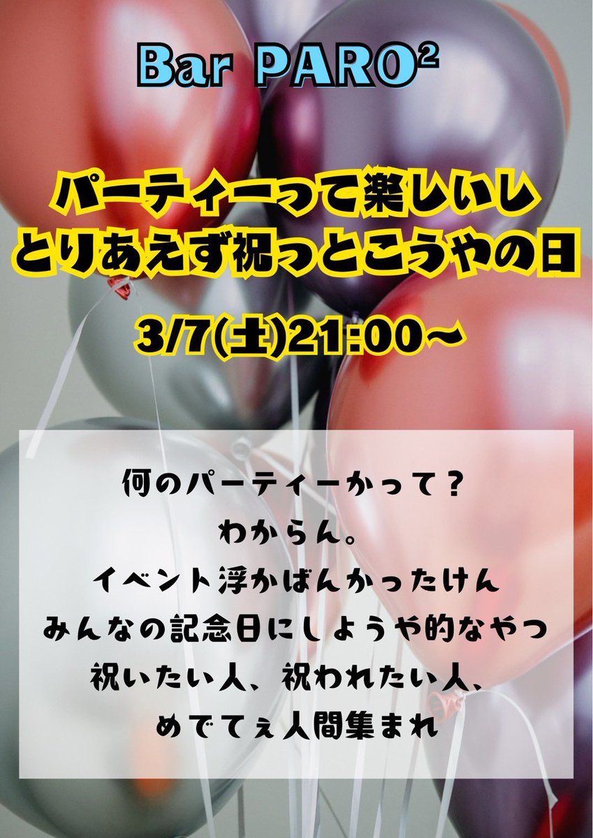 BAR PARO² tweet media