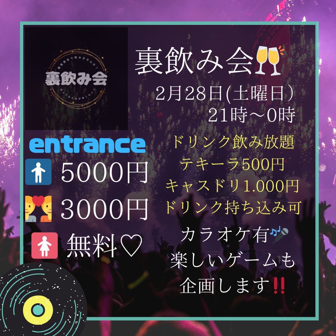 BAR PARO² tweet media