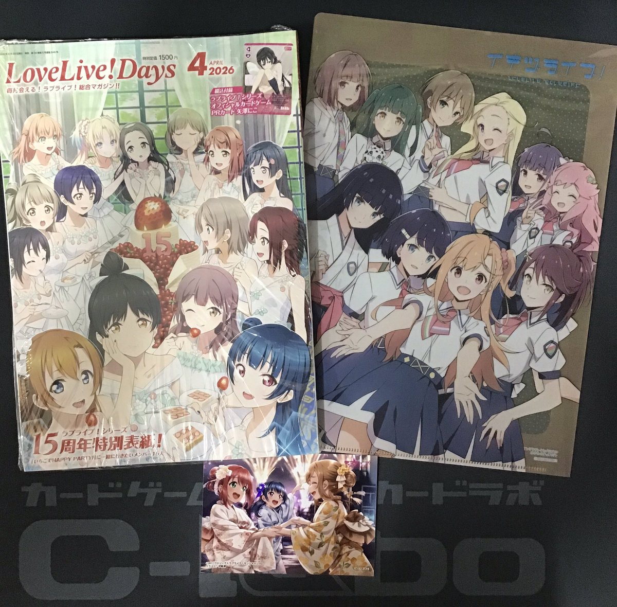 ラブライブ 雑誌 販売情報】 2月28日(土)発売 『LoveLive!Days 2026年4