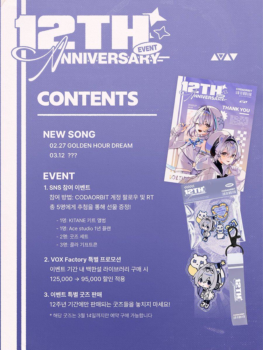 CODAORBIT tweet media