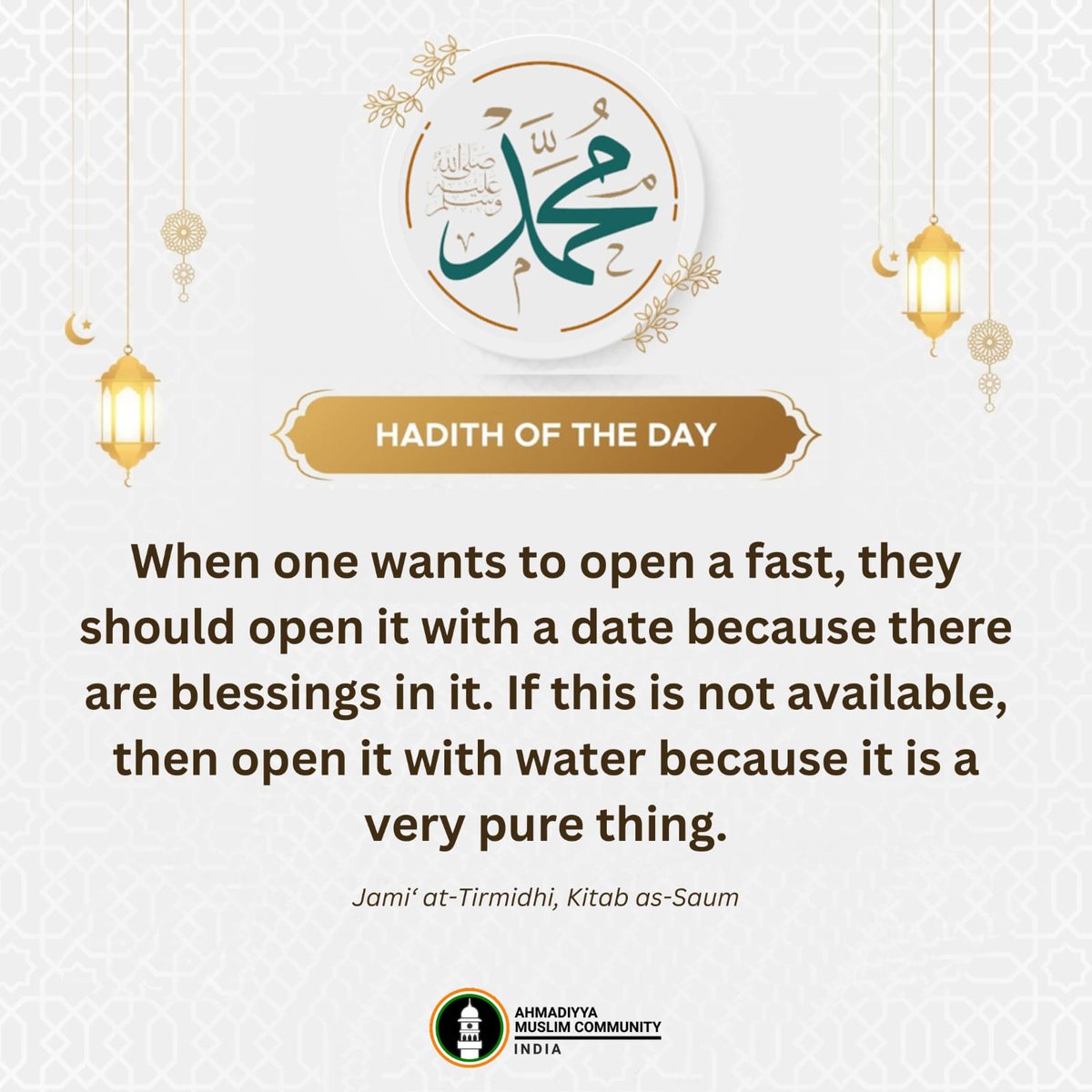 islaminind's tweet image. When one wants to open a fast, they should open it with a date because there are blessings in it. If this is not available, then open it with water because it is a very pure thing

- Jami' at-Tirmidhi, Kitab as-Saum

#HadithOfTheDay #Hadith #ProphetMuhammad #Ramadan2026 #Ramadan