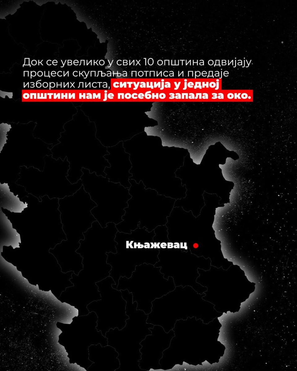 Studenti Elektronskog fakulteta u Nišu u blokadi tweet media