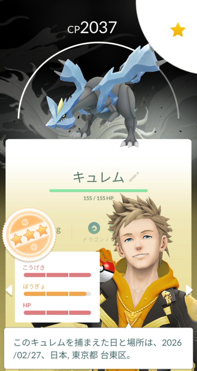 Roa7778's tweet photo. 久しぶりにレイドガチった🤣
色違い5体と、背景98嬉しい〜🥳 https://t.co/X2JgxvnRra