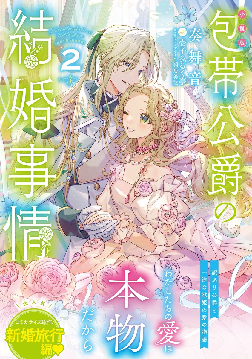 あのねノネ (@anone_n_one) / Posts / X