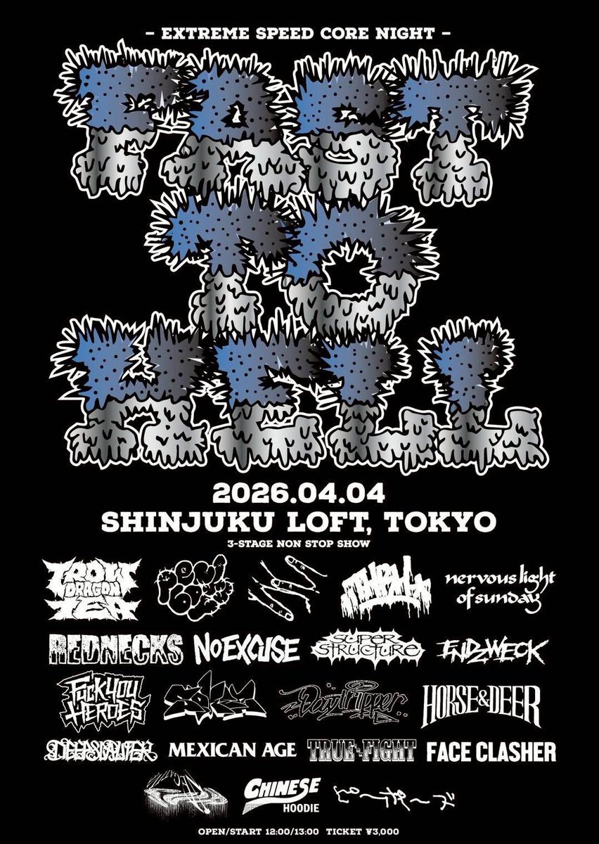 MEXICAN AGE tweet media