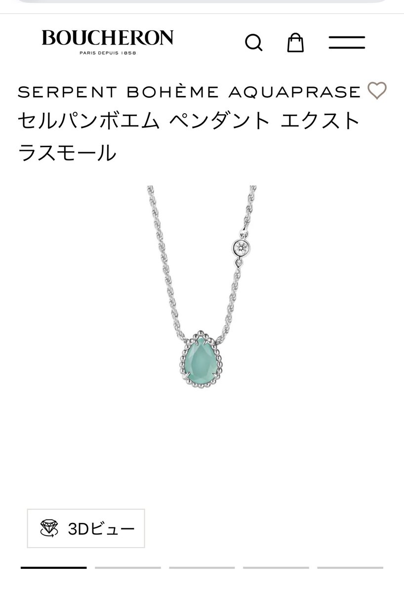 ジュエリー沼へようこそ🤗💎笑
フリヴォルミニ、VCAとバレたことないし、地金とダイヤのみで扱いやすくとてもおすすめです✨それ以外で30万前後のネックレスだと、ショーメのリアンやセルパンボエ…

(残り62文字｜画像:2)
#mond_nyon_chan000
mond.how/ja/topics/ih1n…