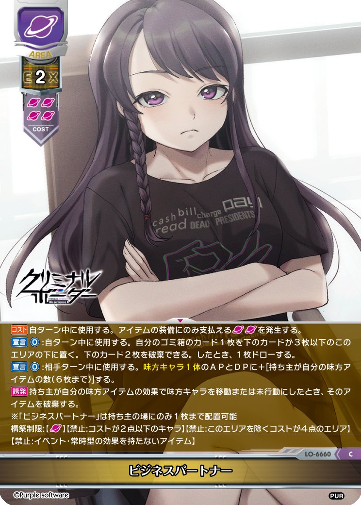 LyceeOverture公式 (@lyceeoverture) / Posts / X