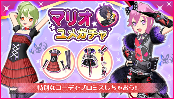 アイドルランドプリパラ＆プリパラ10周年【公式】 tweet media