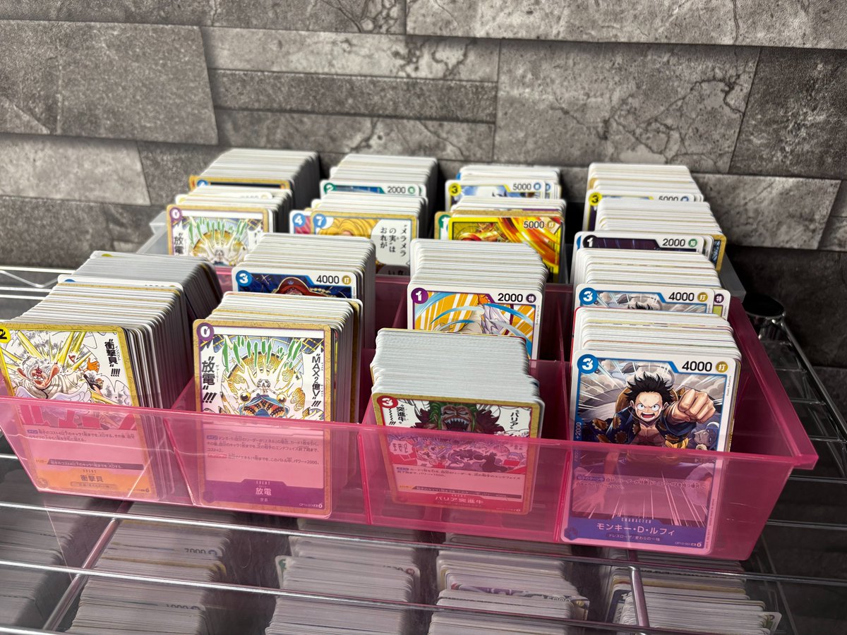 ワンピ 販売情報】 ワンピースカード最新弾‼️ ✨神の島の冒険✨ 新弾