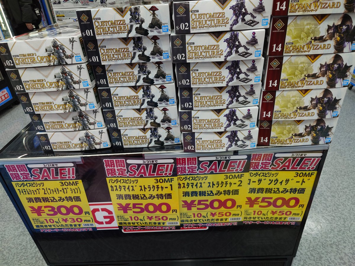 Post by CORE on X: やっす…