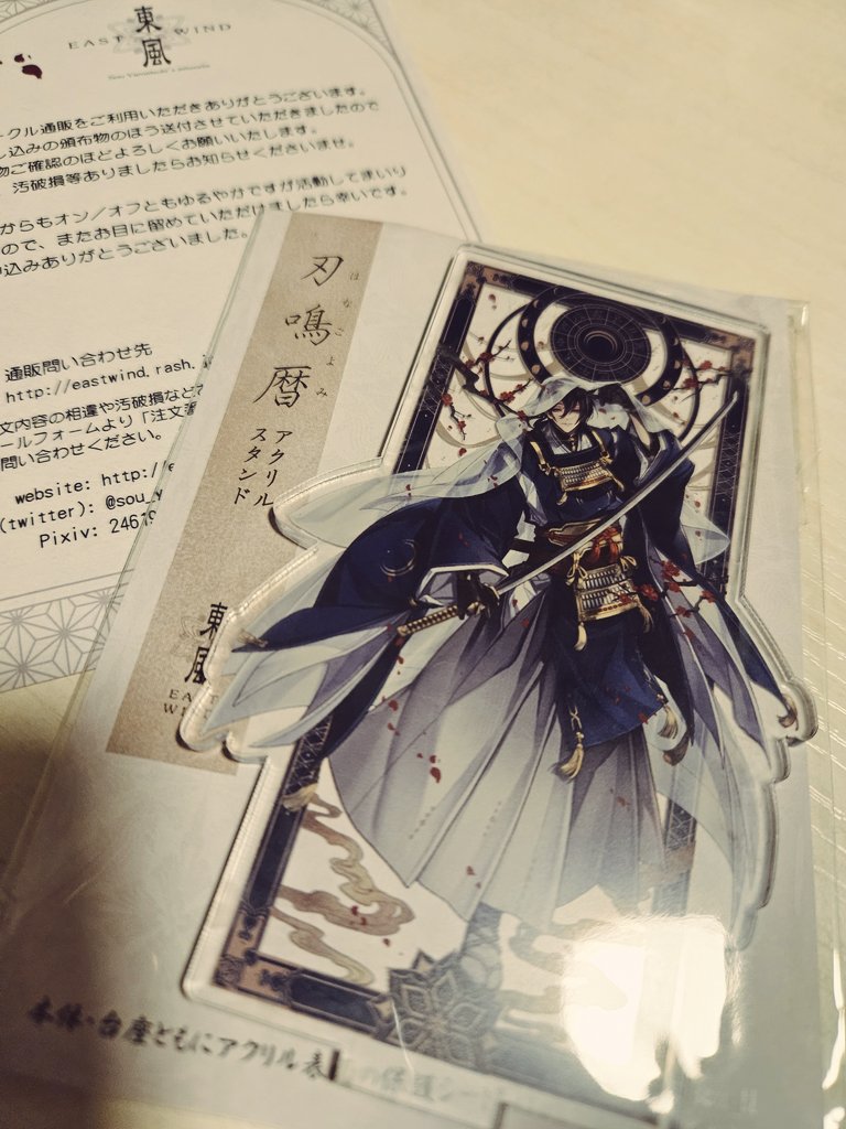 山月総 (@sou_y) / Posts / X