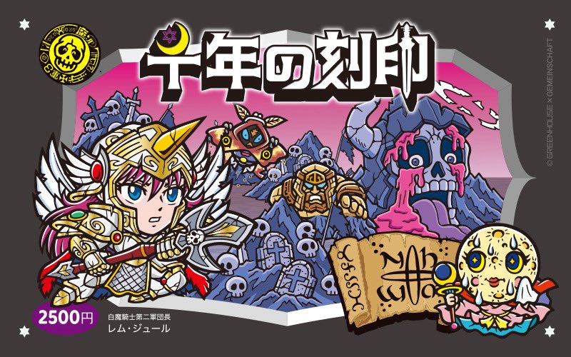 Gemeinschaft tweet media