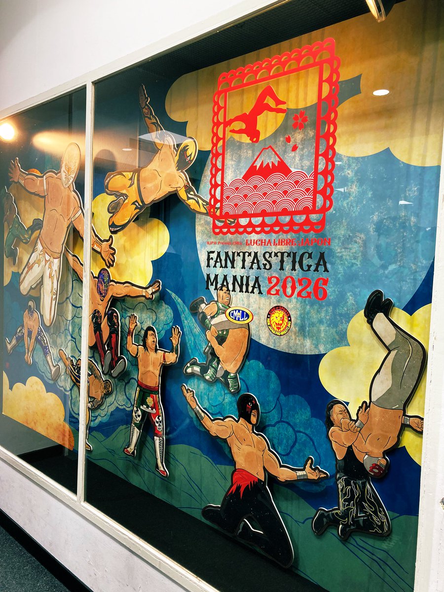 ファンタスティカマニア2026 今年も仲良し女子で行ってきたのだけど