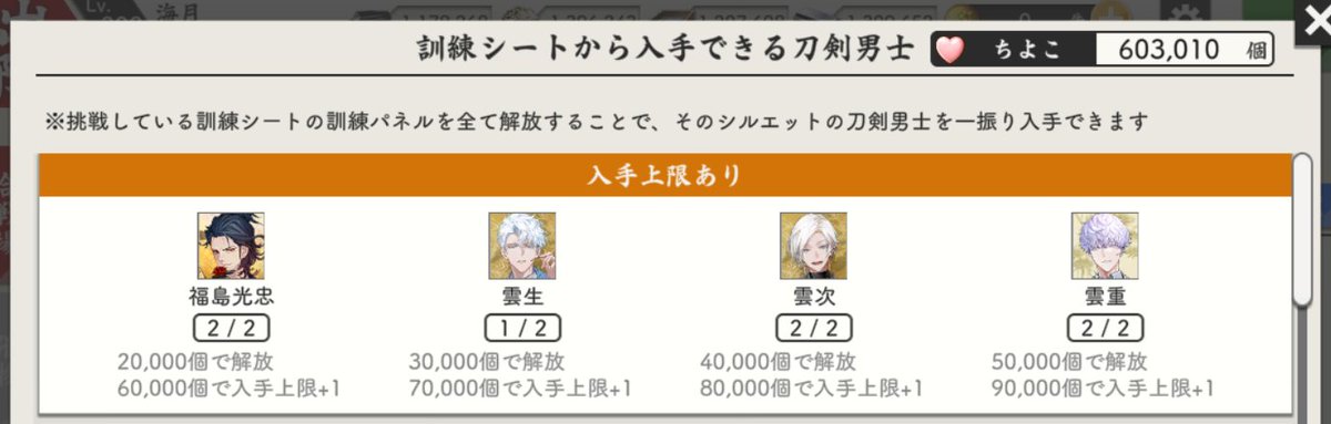 海月（くらげ）※プロフカード有 (@kaigetsu_0) / Posts / X