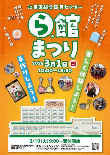 佐原詩音/Shion Sahara(コンサートプラン・クセジュ代表) tweet media