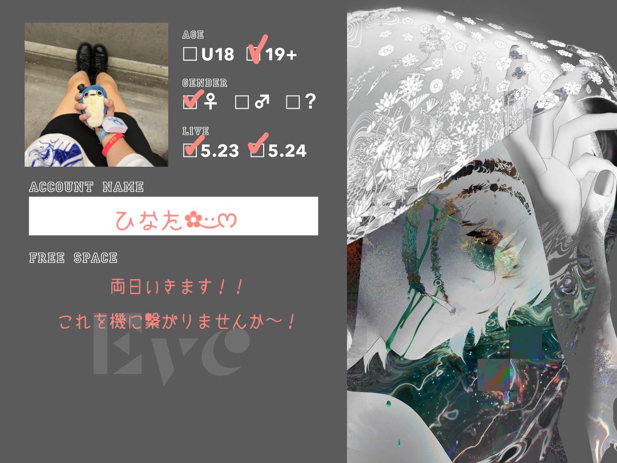 ひなた·͜· ꕤ︎︎ tweet media