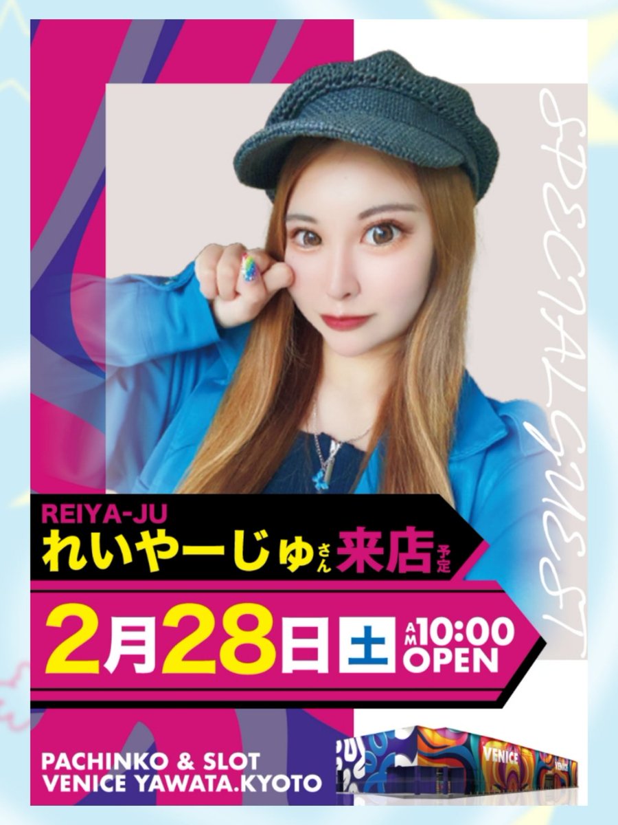 京スロ (@tabiuchi77777) / Posts / X