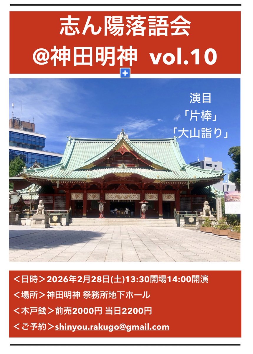 k_shinyou's tweet photo. 明日です‼️
よろしくお願いします🙇🏻‍♂️ https://t.co/X3A3YWmWel