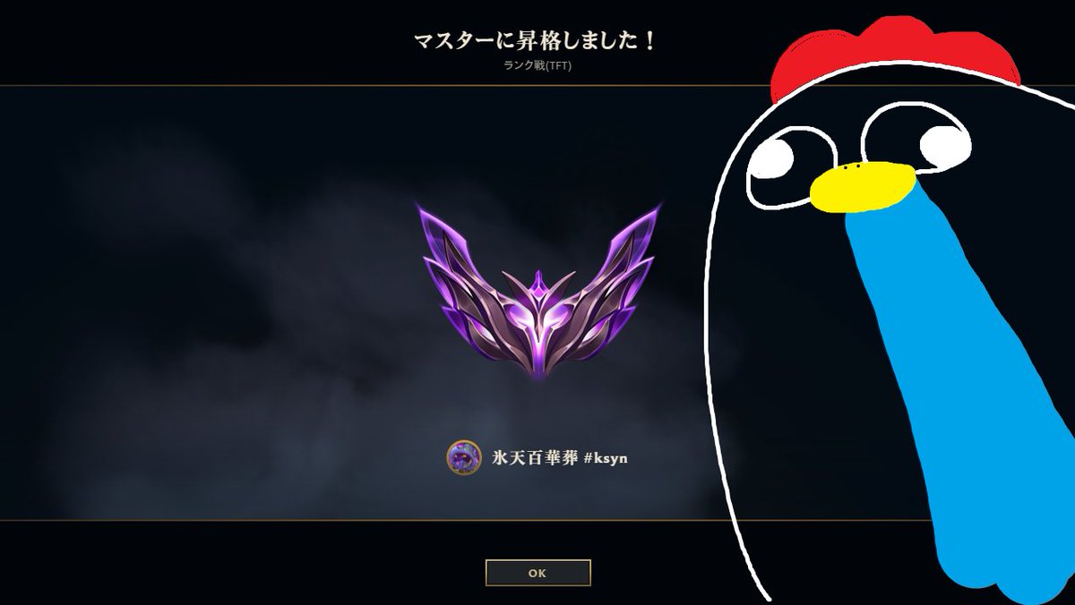 Kasoyan33's tweet photo. やったー🙌 https://t.co/aF91B57lCY