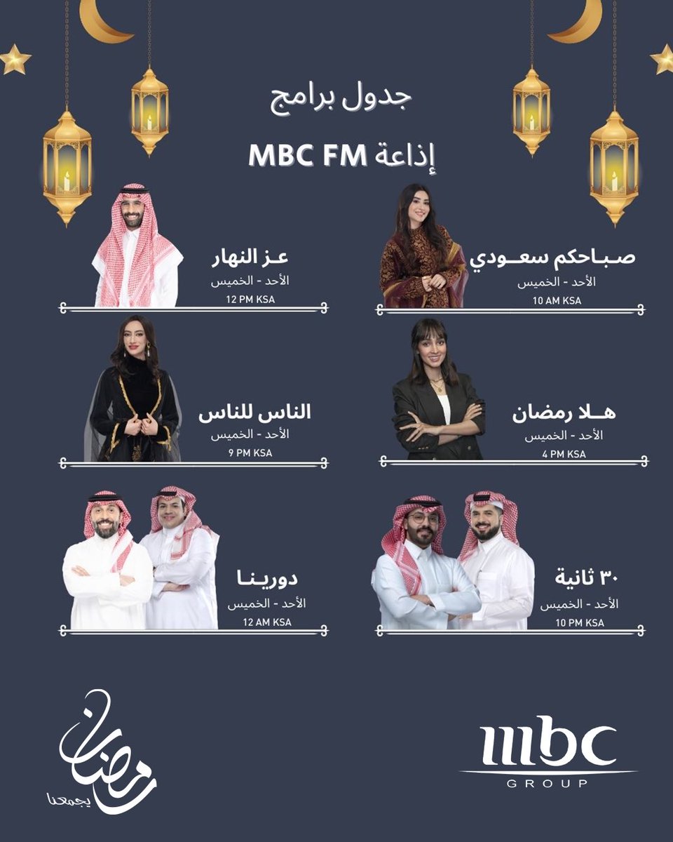 MBC GROUP PR tweet media