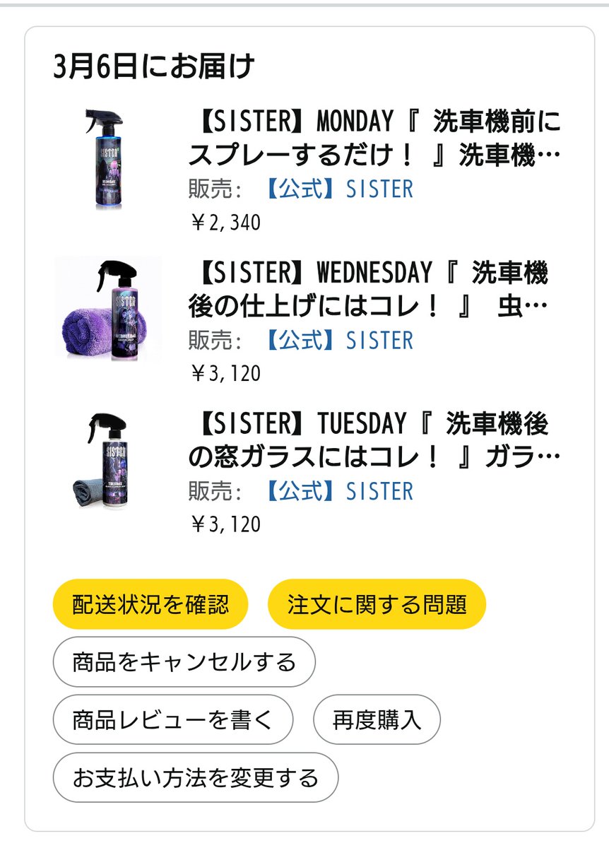 ありがとうございます😊嬉しいです！