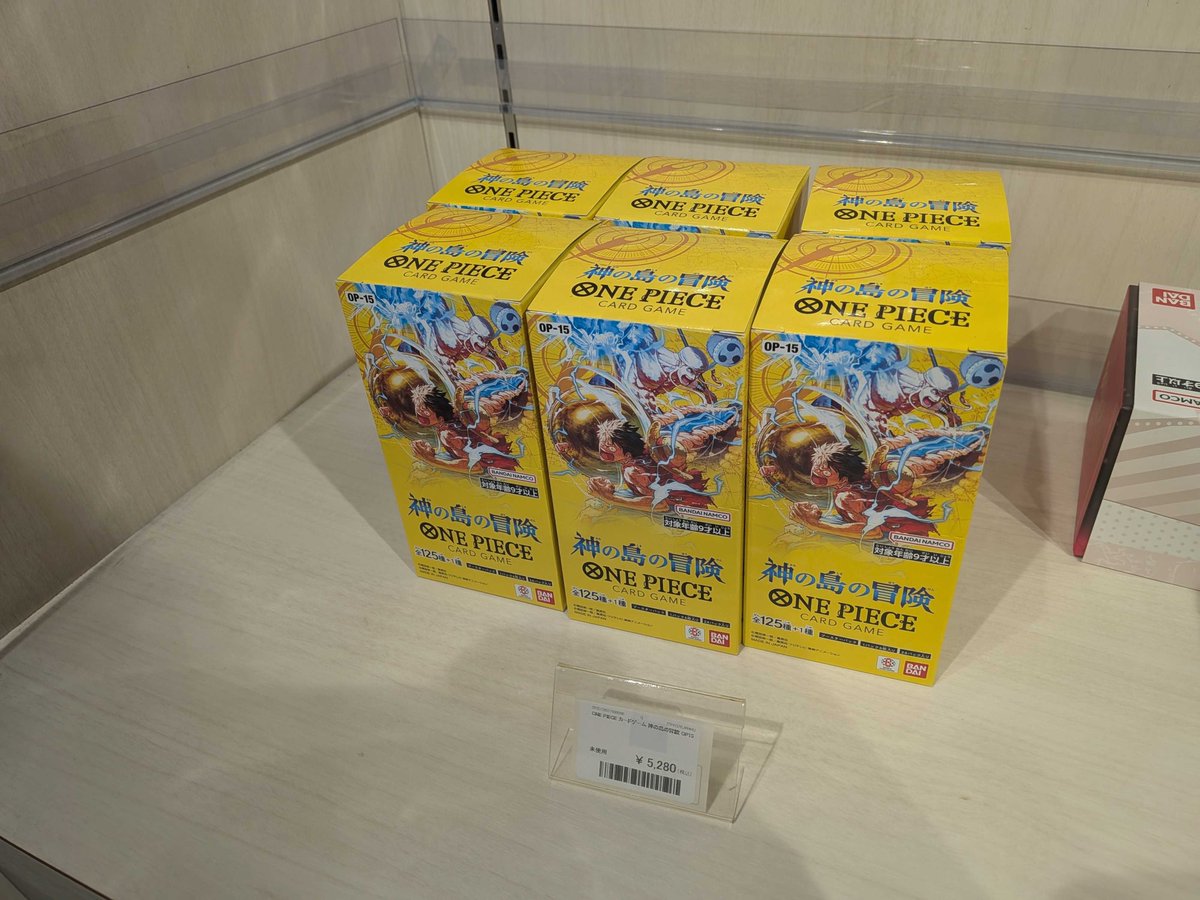 明日12時より神の島の冒険おひとり様1BOX限定で販売いたします！