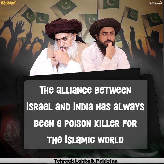 The alliance between Israel and India has always been a poison killer for the Islamic world

#PakistanZindabad