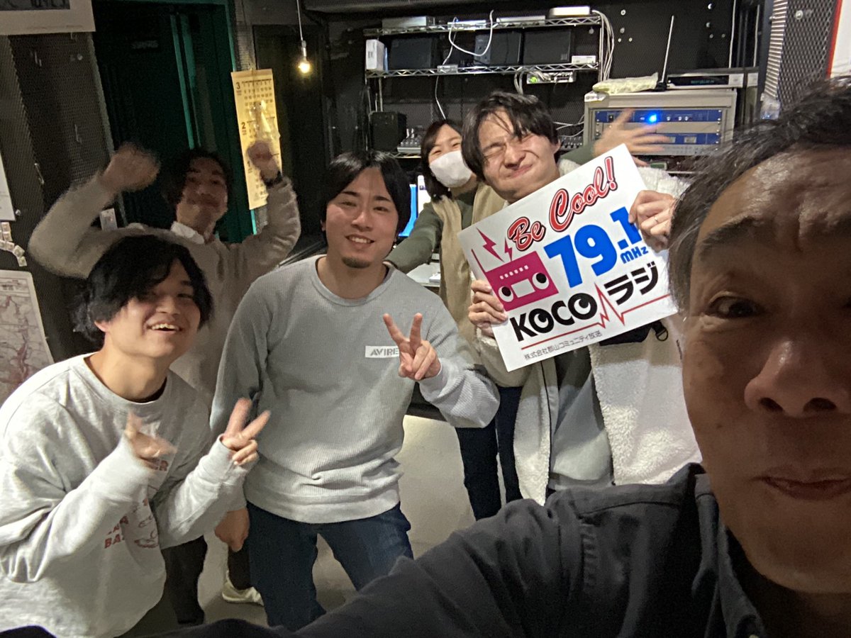 本日！ココラジ！PM10:00 
 #カウンターパーツの全員プログレッシブ

ゲストMCはハルちゃんと
TotalAcidNumberよっけくんのお二人

インディーズコレクションのゲストは
メロディックパンク　Splay and play！

listenradio.jp

全国のラジオ局→東北→KOCOラジ
#cpzp